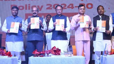 New Industrial Policy: Chief Minister launched the new Industrial Policy 2024-30 of Chhattisgarh state, this policy has the goal of building a developed Chhattisgarh