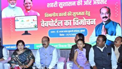 Departmental Portal: Deputy Chief Minister Arun Saw launched the departmental portal of the Urban Administration Department