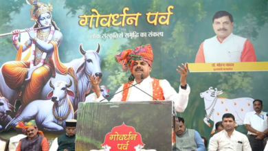 MP NEWS: Chief Minister Dr. Mohan Yadav addressed the state level Govardhan Puja ceremony, will bring the state to first place in milk production