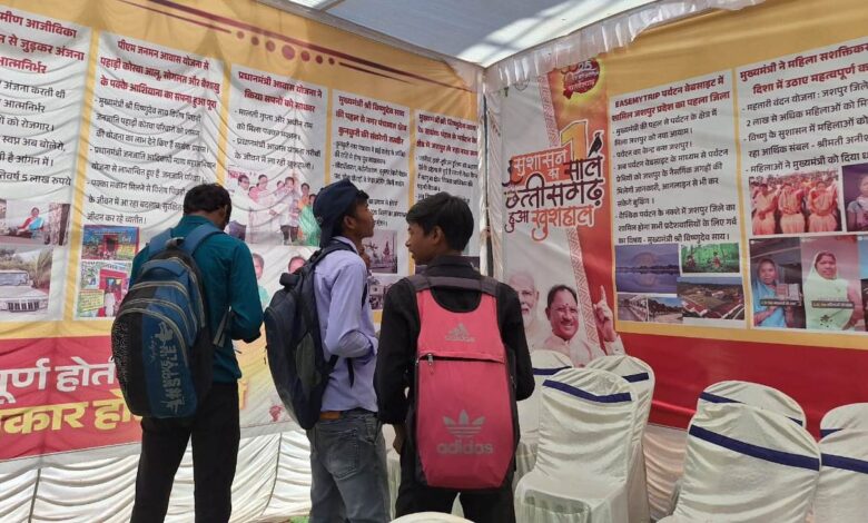 Photo Gallery: People came to know about public welfare schemes through the picture exhibition