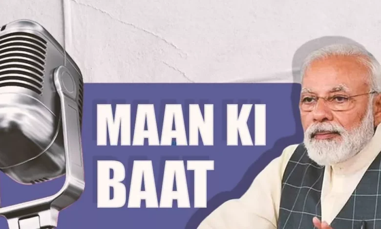 Mann Ki Baat: Prime Minister Narendra Modi praised the Bastar Olympics in 'Mann Ki Baat', Chief Minister Vishnu Dev Sai expressed gratitude on behalf of the people of the state