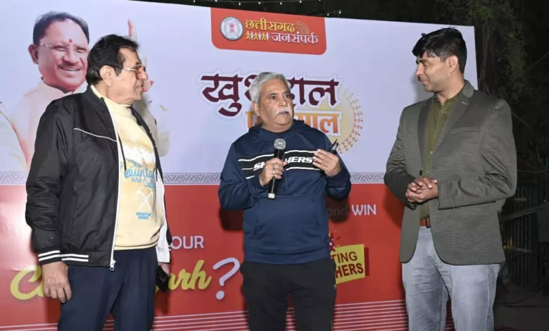 Raipur News: Raipur residents enthusiastically participated in the 'Khushhal Ek Saal' event at Marine Drive, and also collected many gifts by giving correct answers