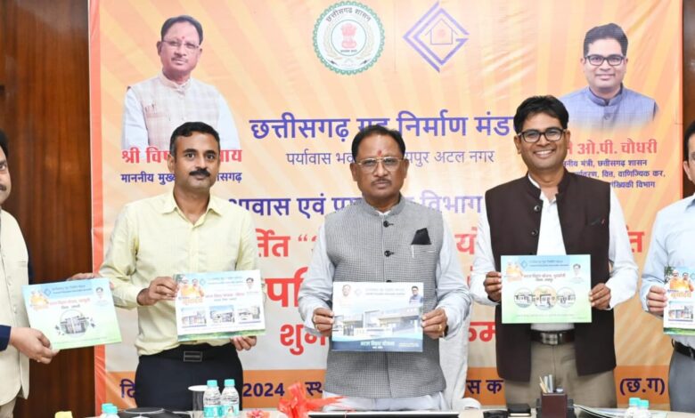 CG NEWS: Housing for all, Chief Minister Vishnu Dev Sai inaugurated 7 housing projects of Chhattisgarh Housing Board, 1650 houses will be built by Chhattisgarh Housing Board