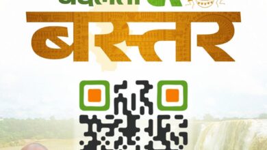 CG NEWS : I am the changing Bastar...the picture of the changing Bastar will be visible as soon as the QR code is scanned, an innovative initiative of the Public Relations Department...