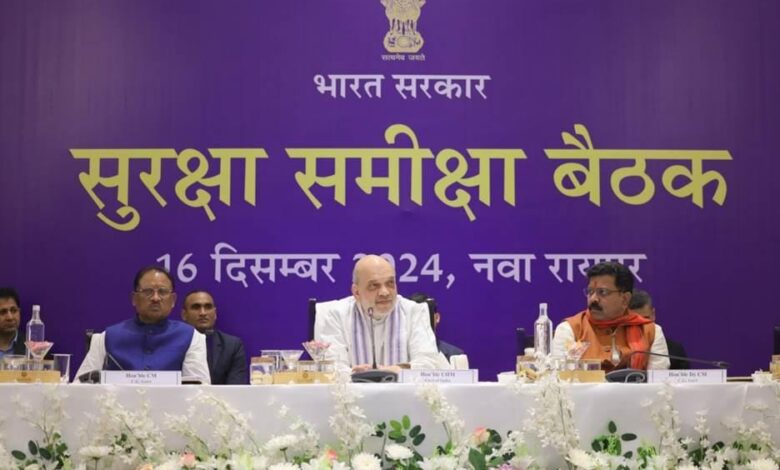 CG NEWS : Union Home and Cooperation Minister Amit Shah today chaired a review meeting on the Left Wing Extremism situation in the state in Raipur, Chhattisgarh