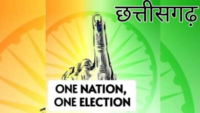 One State One Election: Chhattisgarh became the first state to implement the 'One State-One Election' model... What is its benefit now...? See here