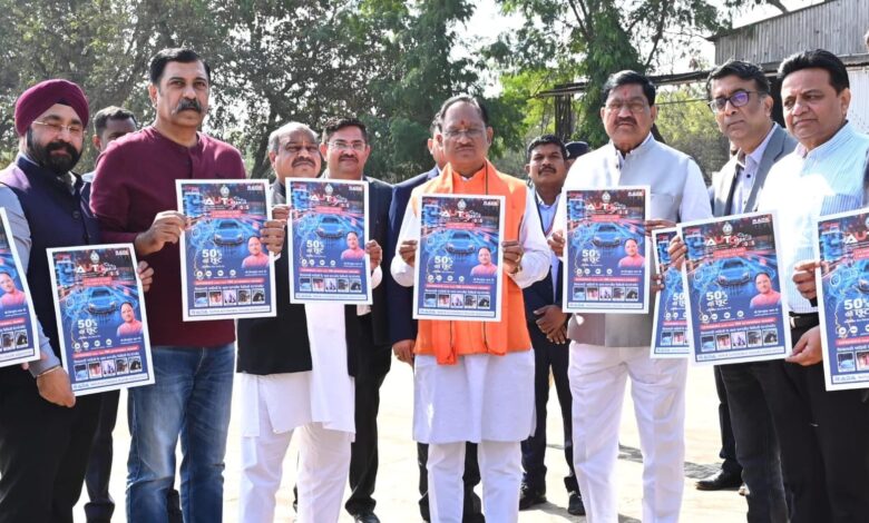 AUTO EXPO 2025: Chief Minister Vishnu Dev Sai released the poster of Auto Expo 2025