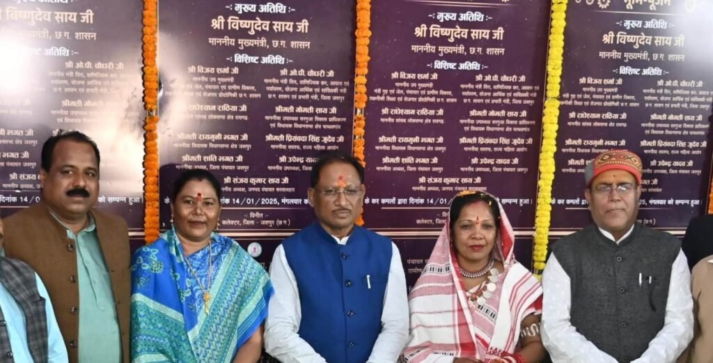 CG Vision 2047 : प्रधानमंत्री नरेन्द्र मोदी की प्राथमिकता में आदिवासी समाज का उत्थान सर्वोपरि, पमशाला में अखिल भारतीय कंवर समाज के वार्षिक सम्मेलन में मुख्यमंत्री हुए शामिल