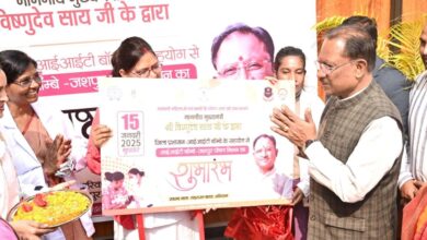 Jashpur News: The good health of mothers and children will become the basis of the state's prosperity, with the resolve to make Jashpur district malnutrition free, 'Healthy Mother-Healthy Child' campaign was launched in collaboration with IIT Bombay