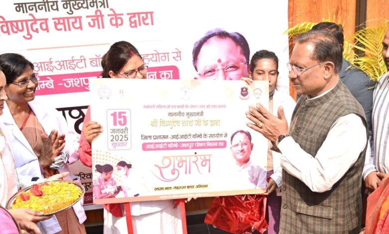 Healthy Mother-Healthy Baby: The good health of mothers and children will become the basis of the state's prosperity... 'Healthy Mother-Healthy Child' campaign was launched in collaboration with Chief Minister Sai, IIT Bombay