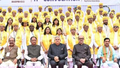 Vice President Jagdeep Dhankhar: In the new India, there are unlimited opportunities for success for the youth from the earth to the sky, Vice President attended the 11th convocation of Guru Ghasidas Central University Bilaspur