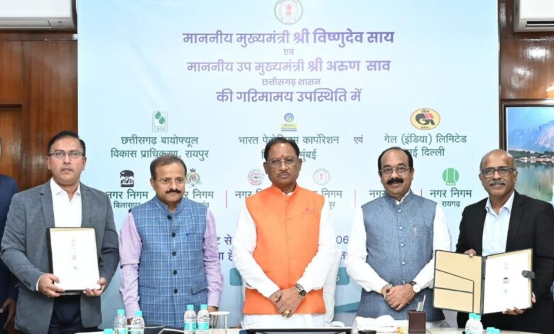 MOU: In the presence of the Chief Minister, an MoU was signed for the production of compressed biogas from urban solid waste. About 70 metric tonnes of compressed biogas will be produced daily from 06 plants.