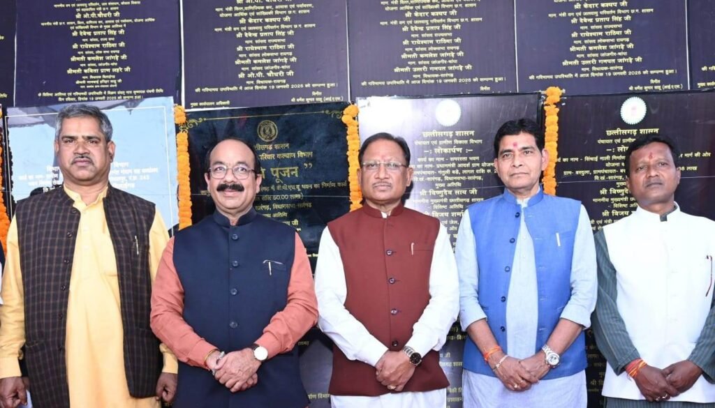 Announcement of CM Vishnudeo Sai : सिंचाई पम्प के लिए निःशुल्क विद्युत सहायता योजना का नाम अब डॉ खूबचंद बघेल किसान विद्युत सहायता योजना