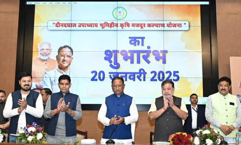 CG NEWS: Another guarantee of Modi has been fulfilled in Chhattisgarh, Chief Minister Sai launched Pandit Deendayal Upadhyay Landless Agricultural Laborer Welfare Scheme