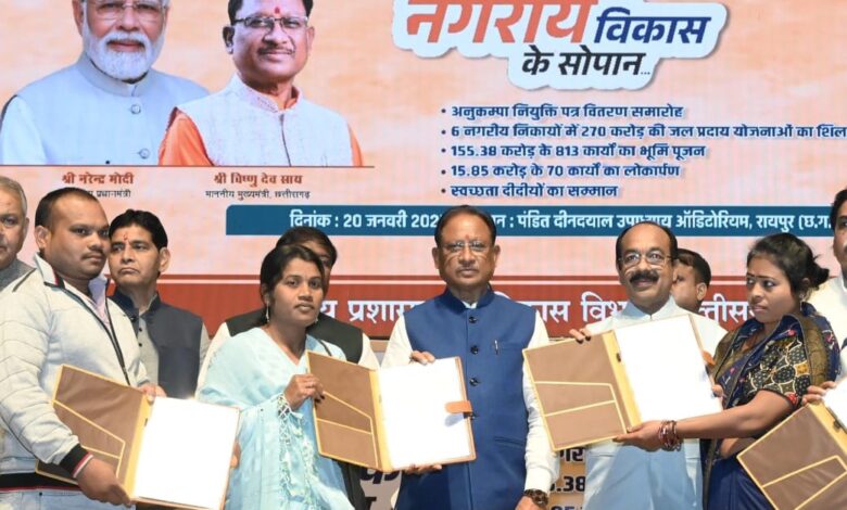 CM Vishnu: Coordinated development of rural and urban areas is necessary for the all-round development of Chhattisgarh, 14 urban bodies of the state were honored for doing excellent work in the Clean Toilet Campaign