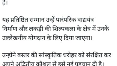 Bastar News: Bastar region's Pandi Ram Mandavi selected for Padma Shri award, Chief Minister Vishnu Dev Sai congratulated and wished