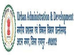 Urban Administration Department: Increase in dearness relief for pensioners of urban bodies, benefit will be available from October 1, 2024, order issued by Urban Administration Department