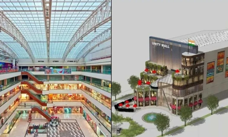 Unity Mall Project: Central government approves Rs 200 crore for Unity Mall project to Chhattisgarh, Unity Mall will promote local products and employment