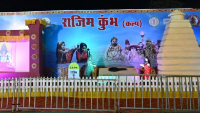 Rajim Kumbh 2025: The tableau of Panchkoshi Yatra is attracting devotees in Rajim Kumbh