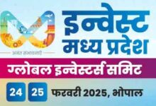 MP CM Mohan Yadav: There will be a special focus on urban development in the GIS to be held in Bhopal, the city of lakes