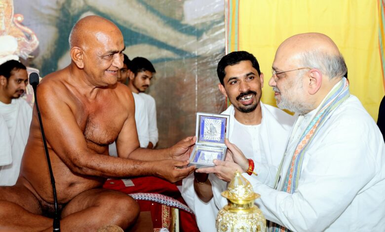 First Samadhi Memorial Festival: Union Home and Cooperation Minister Amit Shah today participated in the 'First Samadhi Memorial Festival' of Acharya Shri Vidyasagar Ji Maharaj and Shri 1008 Siddhachakra Vidhan Vishwa Shanti Mahayagya in Rajnandgaon, Chhattisgarh.