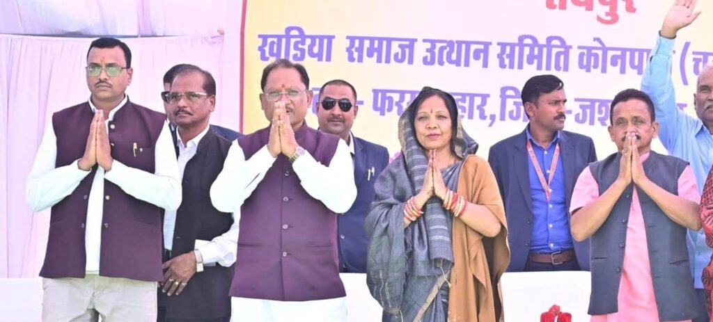 CM Vishnu : शिक्षा और एकता से ही होता है समाज, राज्य और देश की समृद्धि का मार्ग प्रशस्त, खड़िया समाज के वार्षिक सामाजिक सम्मेलन में शामिल हुए मुख्यमंत्री साय