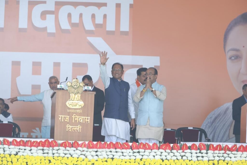 DELHI CM OATH CEREMONY : छत्तीसगढ़ के मुख्यमंत्री विष्णुदेव साय आज नई दिल्ली के रामलीला मैदान में आयोजित शपथ ग्रहण समारोह में हुए शामिल