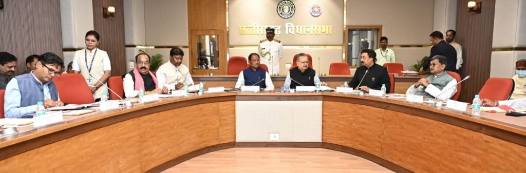 CG VIDHANSABHA : विधानसभा अध्यक्ष डॉ. रमन सिंह की अध्यक्षता में कार्य मंत्रणा समिति की बैठक आयोजित