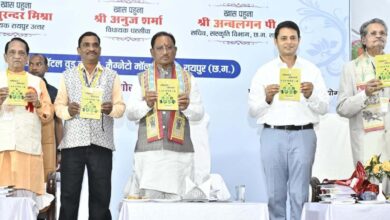 Eighth Provincial Conference 2025: Chief Minister inaugurated the two-day eighth provincial conference of Chhattisgarh Official Language Commission, books of Chhattisgarhi writers will be sent to school libraries