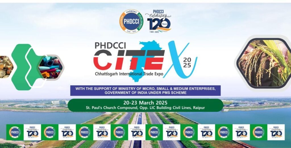 CITEX 2025 : छत्तीसगढ़ से MSMEs और निर्यात पारिस्थितिकी तंत्र को समर्थन देने के लिए, मल्टी-सेक्टरल एक्सपो “CITEX 2025” का आयोजन 20-23 मार्च को रायपुर में