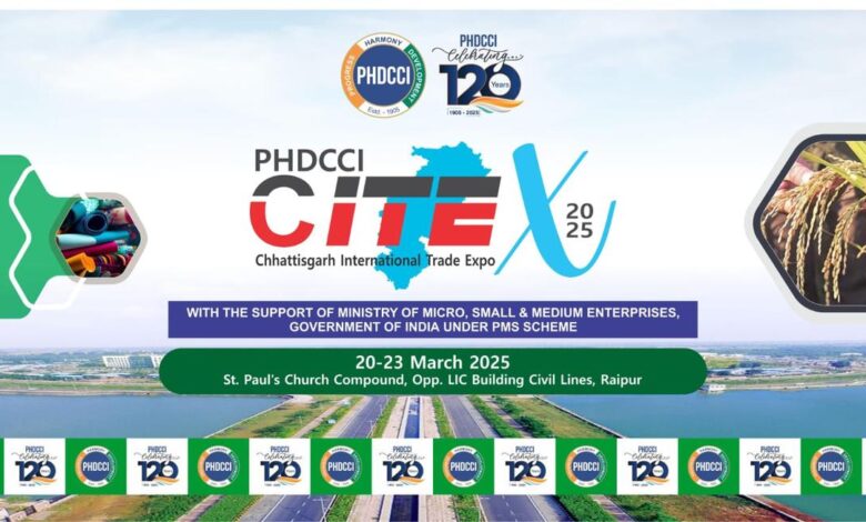 CITEX 2025: To support MSMEs and export ecosystem from Chhattisgarh, multi-sectoral expo "CITEX 2025" to be organised on 20-23 March in Raipur