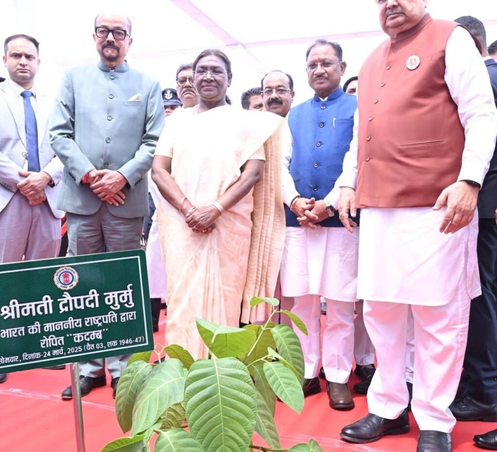 Plantation of Kadamba Tree : राष्ट्रपति द्रौपदी मुर्मु ने विधानसभा परिसर में किया कदम्ब का पौधरोपण