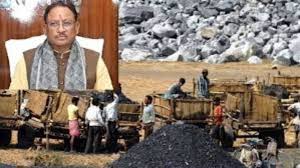 CG Mineral Management: New chapter of transparency and innovation in mineral sector, new beginning of digital era in mineral management, mineral revenue of Rs 11,581 crore earned from April to February in 2024-25