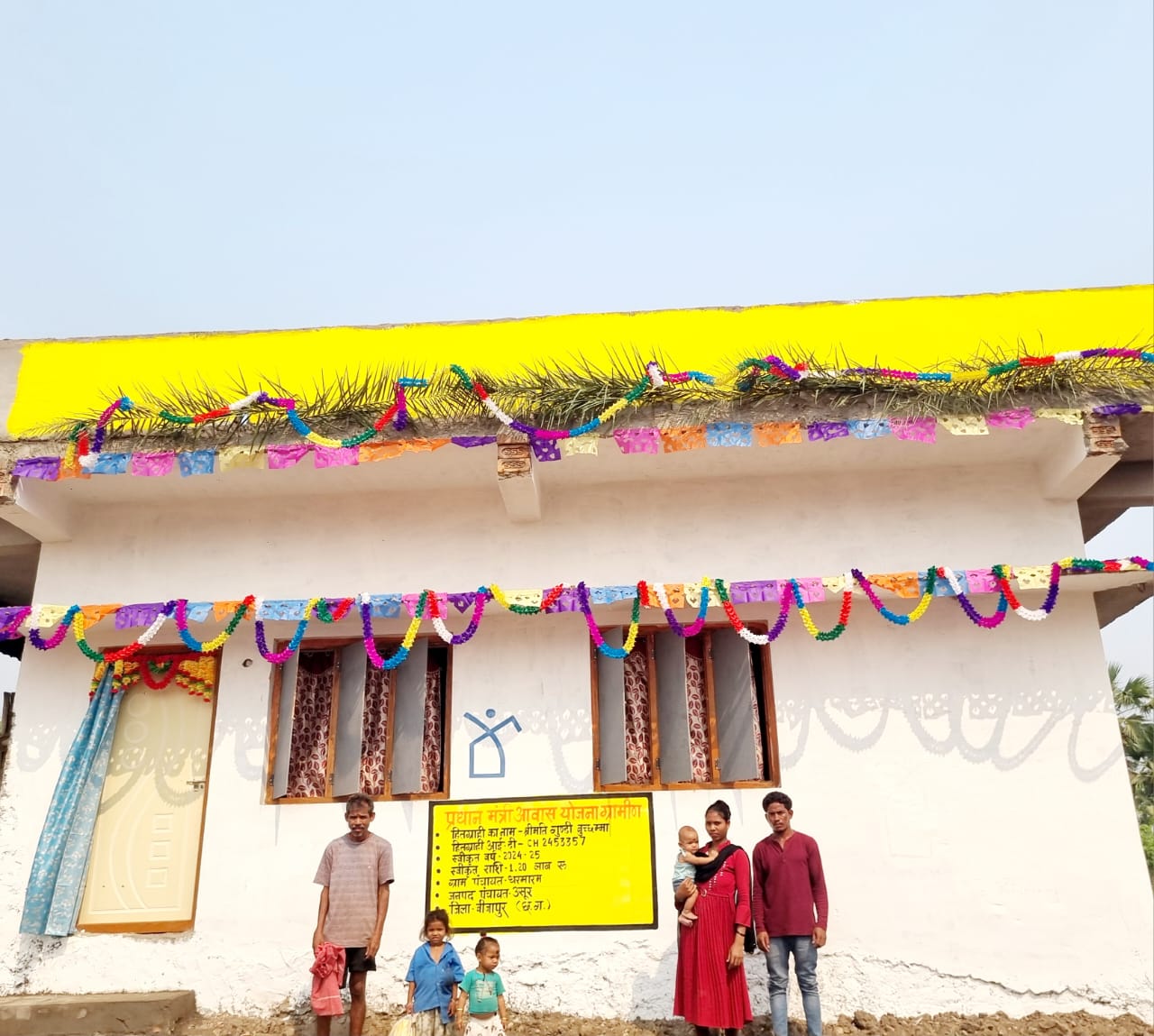 PM Awas Yojana : नियद नेल्लानार ग्राम पंचायत धरमाराम में पूरे गांव में पहला पक्का आवास बना, नक्सलियों के द्वारा पक्का आवास बनाने की अनुमति नहीं दी जाती थी