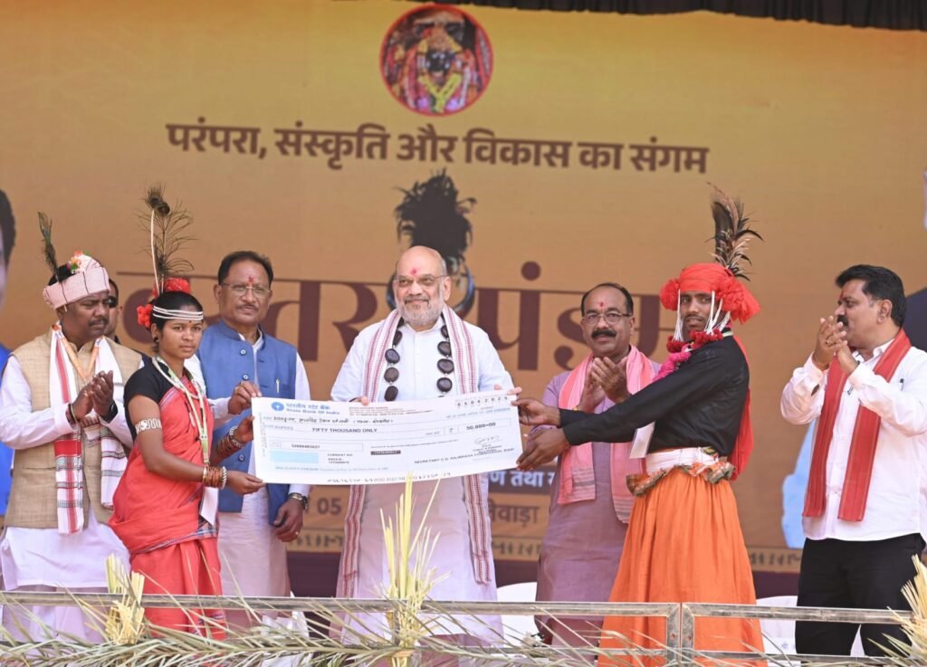 Announcement by Union Home Minister : हर नक्सल मुक्त गांव को मिलेगी 1 करोड़ रुपए की विकास निधि, आदिवासी अस्मिता और संस्कृति को अंतरराष्ट्रीय मंच दिलाने का संकल्प, बस्तर पंडुम 2025 का ऐतिहासिक समापन समारोह सम्पन्न