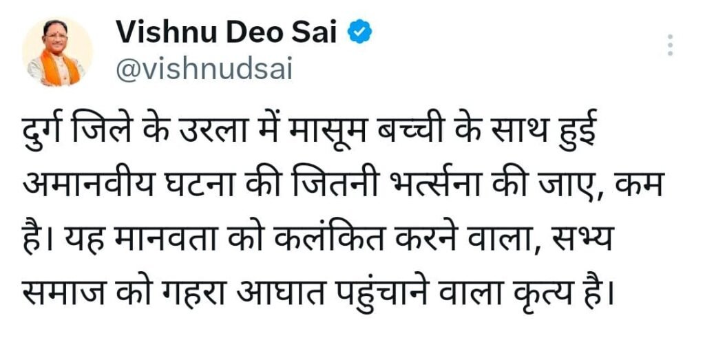 Message from the CM : पारदर्शिता, तत्परता और संवाद ही सुशासन का आधार, प्रदेश-व्यापी सुशासन तिहार 2025 का आगाज़ 8 अप्रैल से