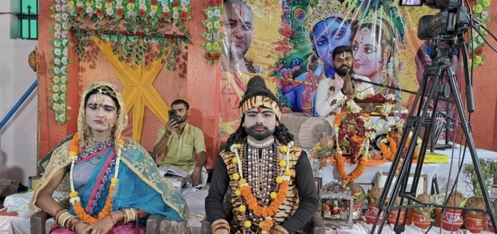 Bhagvat Katha : सारी मनोकामनाओं को पूर्ण करता है श्रीमद् भागवत ग्रंथ- आचार्य शिवदास जी महाराज