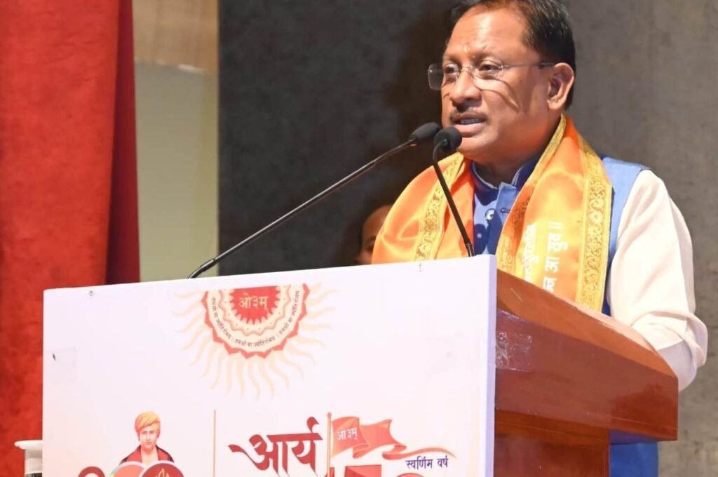Sanatan Culture Conference : मुख्यमंत्री विष्णु देव साय और राज्यपाल आचार्य देवव्रत महर्षि दयानंद सरस्वती की 200वीं जयंती पर धर्मरक्षा महायज्ञ में हुए शामिल