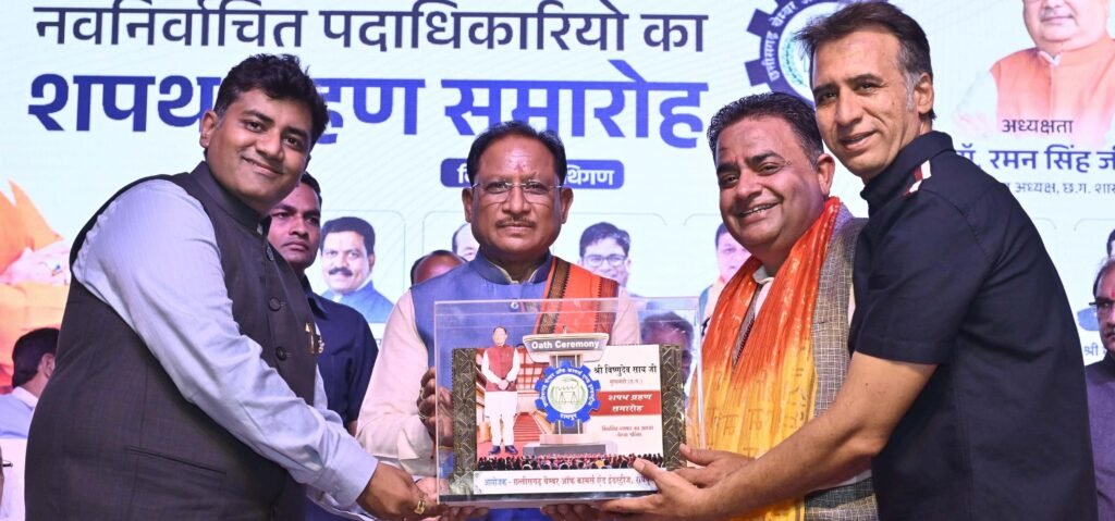 Swearing-in Ceremony : मुख्यमंत्री छत्तीसगढ़ चैंबर ऑफ कॉमर्स एंड इंडस्ट्रीज के नवनिर्वाचित पदाधिकारियों के शपथ ग्रहण समारोह में हुए शामिल