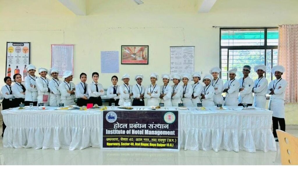 Tourism & Hospitality Sector : 100% प्लेसमेंट के साथ नया रायपुर का होटल मैनेजमेंट संस्थान बना युवाओं का भविष्य निर्माता