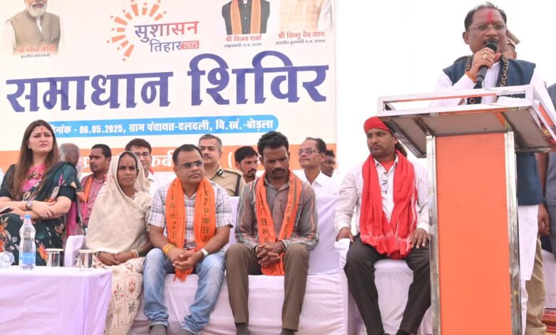 CM Vishnu: Chief Minister Sai made historic announcements in the marshy area of Kabirdham, a wave of happiness ran among the villagers