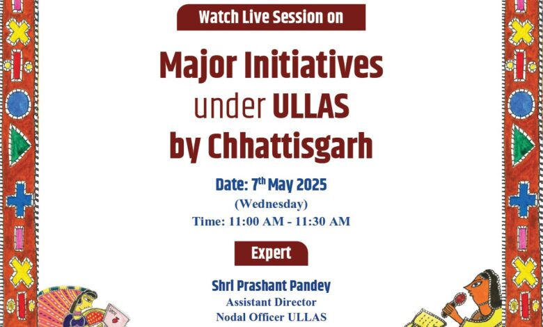 ULLAS: Innovative activities of Chhattisgarh Ullas will be broadcasted live on national channel today, state nodal officer Prashant Pandey will be involved as an expert