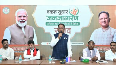 Waqf Reform: Chief Minister addressed the Waqf Reform Janjagran program… said – everyone should make a joint effort to remove the misconceptions of the Waqf Amendment Act
