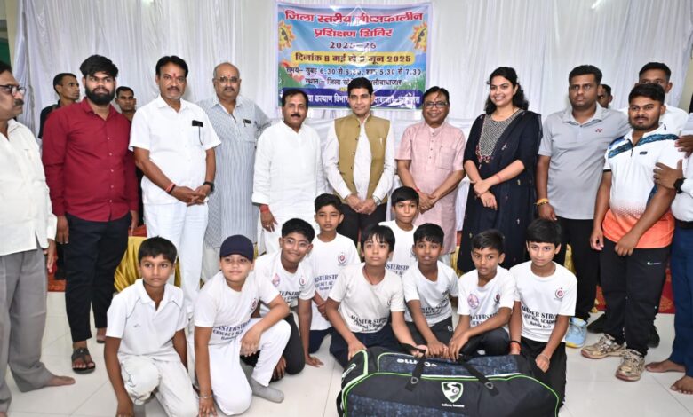 Summer Camp: Become capable of performing well by enhancing your talent, Sports Minister Tankaram Verma inaugurated the summer camp