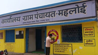 Digital Panchayat: Raigarh became the first digital panchayat district of the state, now tax collection is being done through UPI in gram panchayats