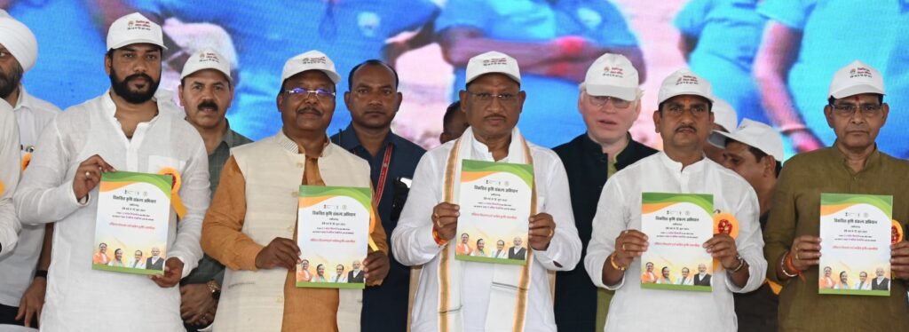 Sushasaan Tihar : छत्तीसगढ़ में विकसित कृषि संकल्प अभियान का शुभारंभ, भैंसा में प्राथमिक स्वास्थ्य केंद्र सहित विभिन्न विकास कार्यों के लिए दी साढ़े 3 करोड़ की सौगात