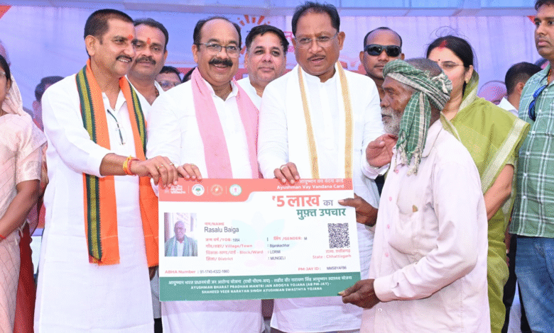 PM Ayushman Card: Chhattisgarh is at 5th place in the country in making PM Ayushman Vaya-Vandana Card, Chhattisgarh is in better position than states like Rajasthan, Maharashtra, Bihar, more than 3 lakh 60 thousand senior citizens of the state got PM Ayushman Vaya-Vandana Card
