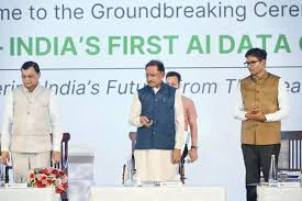 First AI Data Center: India's first AI data center park in Nava Raipur, a historic step in the field of digital technology
