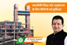 Expansion of IIT Bhilai: Greetings from MLA Dr. Sampat Agarwal...! Expansion of IIT Bhilai is a revolutionary step for the youth