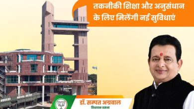 Expansion of IIT Bhilai: Greetings from MLA Dr. Sampat Agarwal...! Expansion of IIT Bhilai is a revolutionary step for the youth